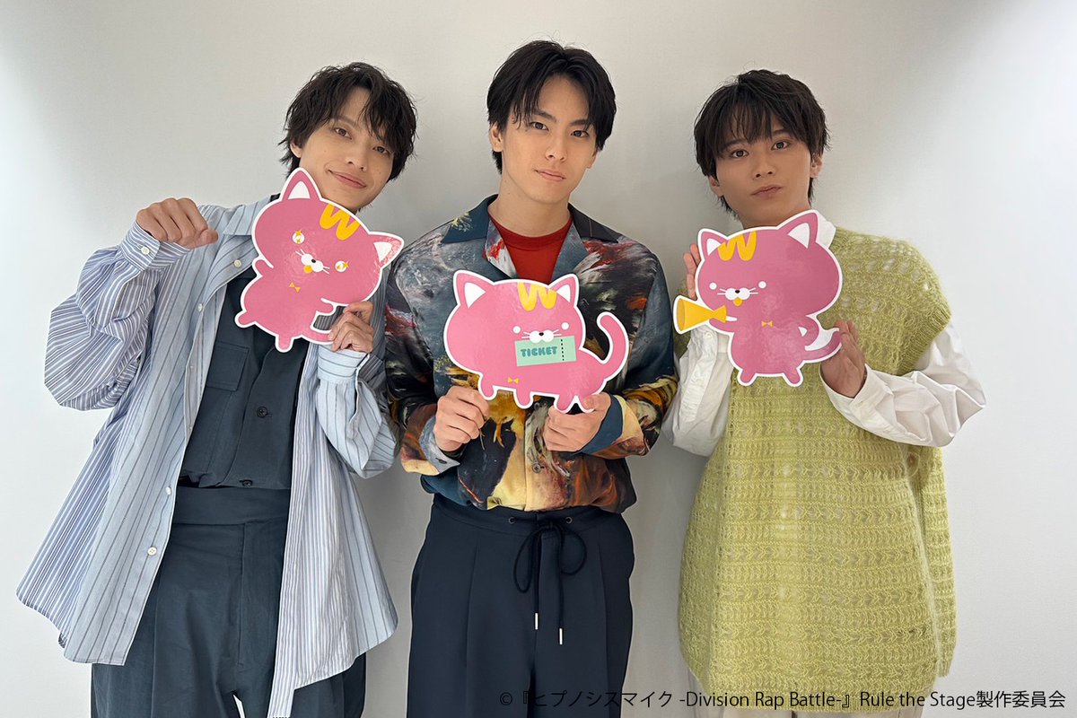 【フォロー＆RTキャンペーン🎊️】

『ヒプノシスマイク -Division Rap Battle-』Rule the Stage -Battle of Pride 2023-

本アカウントをフォロー＆このツイートをRTした方の中から抽選で
2組4名様に、ペアご招待チケットをプレゼント🎁

詳細は次のツイートをチェック✅

#ネルケWEST #ヒプステ