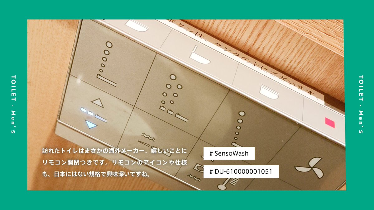 SBihitasu's tweet photo. - - - - - - - - - - - - - - - - - - - - - - - -
  牛たん大好き 焼肉はっぴぃ/川越店
- - - - - - - - - - - - - - - - - - - - - - - - 

まさかの海外メーカー。日本でも販売していますが、独特な見た目と機能からか、あまり見かけません。

#DURAVIT #SensoWash

[📝]https://t.co/lqOL8W5QGN https://t.co/iHz6lsl9LV