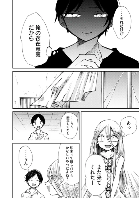 (6/13) 