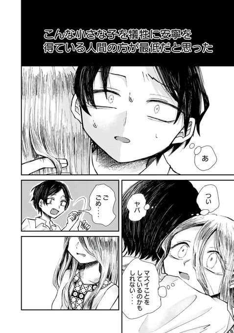 (7/13) 