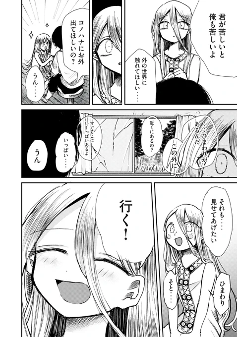 (8/13) 