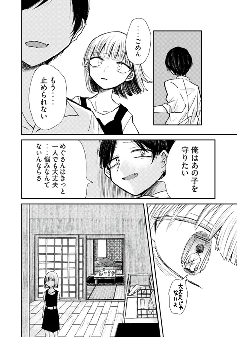 (10/13) 