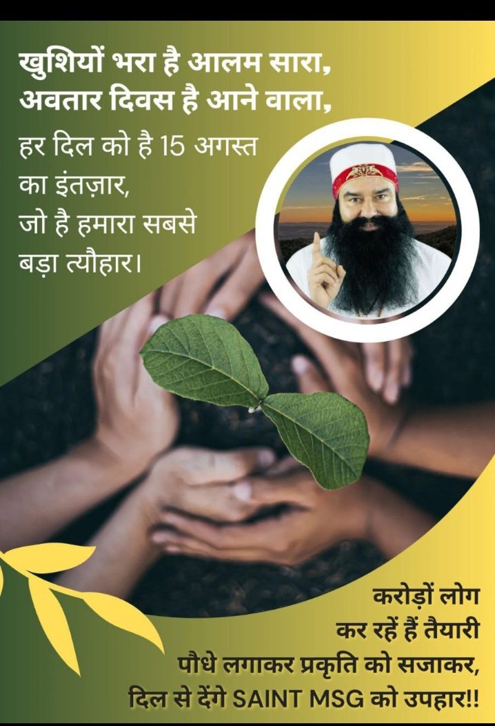 preeti89506's tweet photo. The whole world is full of happiness, Avatar Day is about to come,Every heart is waiting for 15th August, which is our biggest festival.Crores of people are preparing
Will give a gift to SAINT MSG from the heart by decorating the nature by planting saplings!
#1DayToMSGBhandara https://t.co/WztbO0z2V9