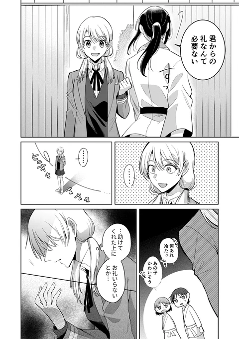 (3/10)