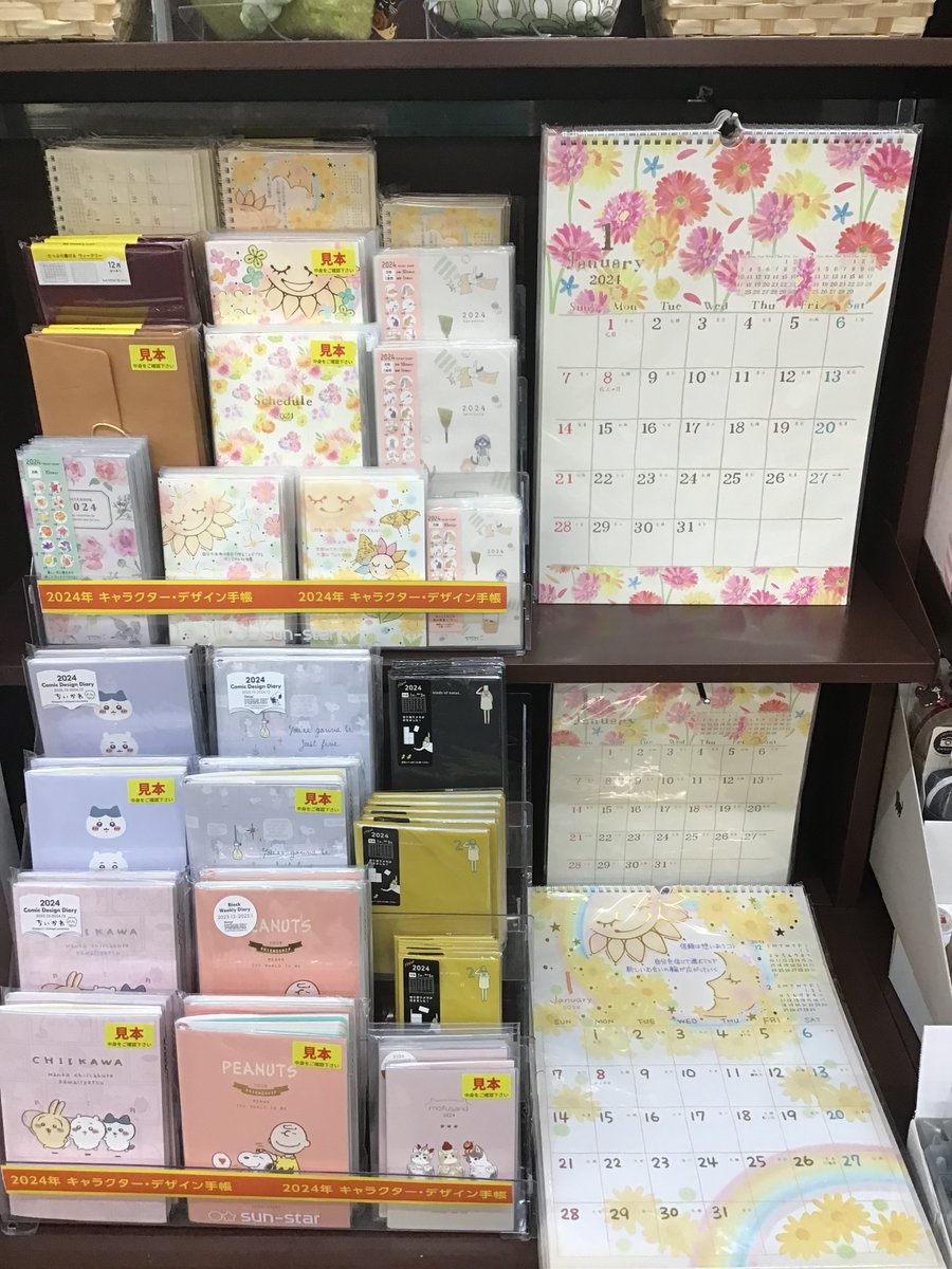 SANYODO_NAKATSU's tweet photo. 2024年手帳入荷しました✨
2024年 キャラクター・デザイン手帳入荷しました✏️
今後も続々入荷予定‼️
売り切れる前に要チェックです‼️‼️
#ちいかわ #スヌーピー #MonSeries
#ぬこ柄 #いぬ柄 #2024年カレンダー https://t.co/Q5L1XBIrjF
