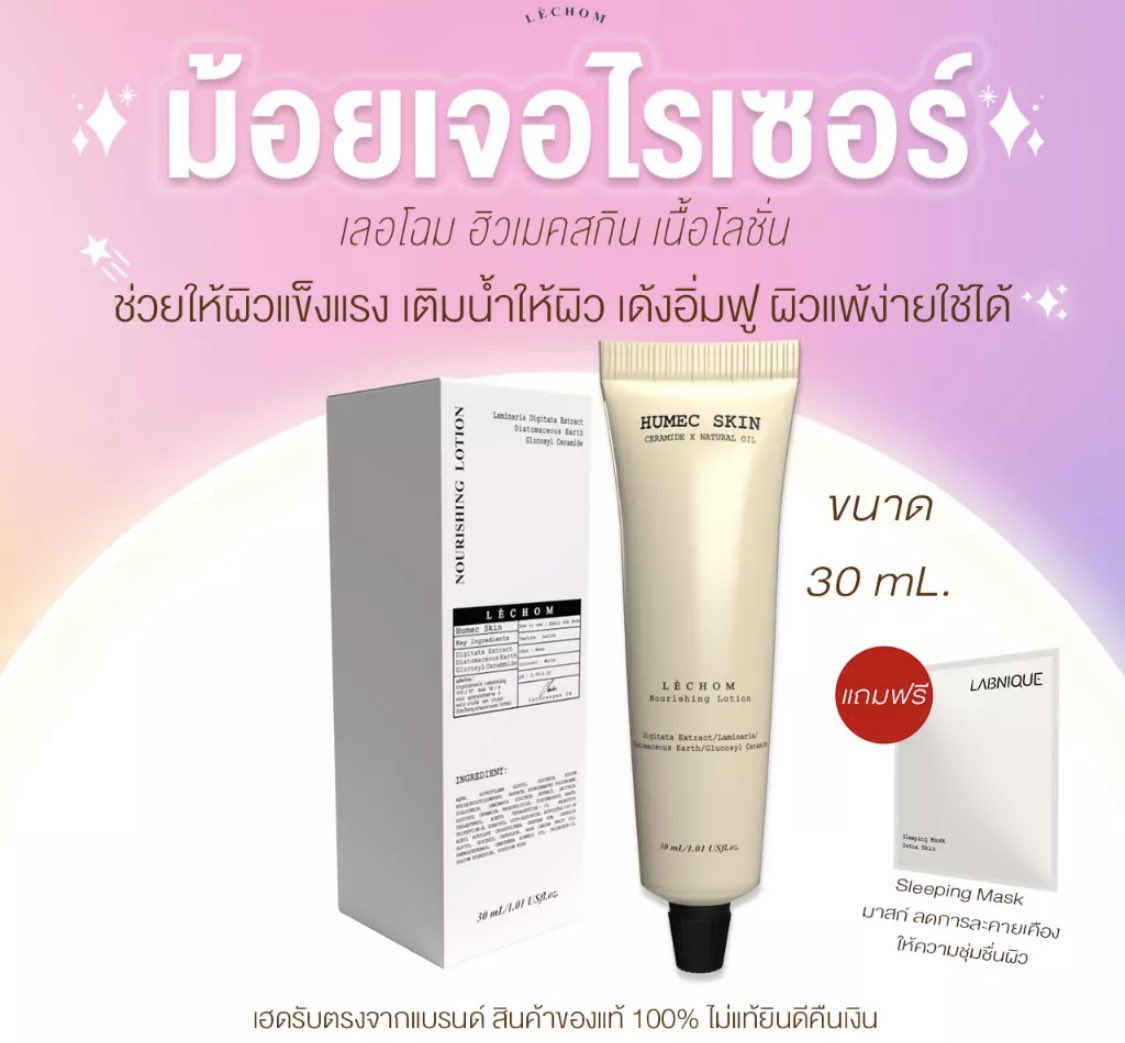 salesaleza's tweet photo. 129รส. 💚 #เลอโฉม กดจากตัวแทนโดยตรง #mizumi #สกินแคร์พร้อมส่ง #สกินแคร์รักษาสิว #คสอ #ส่งต่อเครื่องสําอาง #ส่งต่อ #drpong #ขายของออนไลน์ #ขายของ #เสื้อผ้ามือสอง #ของมันต้องมี #คสอพร้อมส่ง #สกินแคร์เกาหลี #เสื้อผ้ามือสองราคาถูก https://t.co/wIYdGbf5NZ