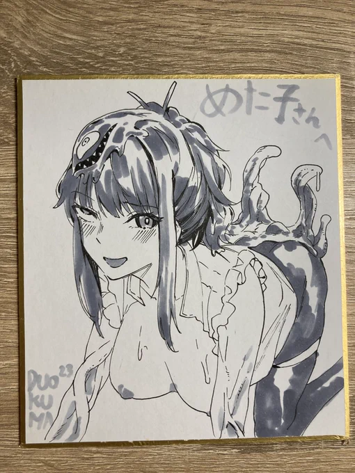 昨日ドタバタしてあげられなかったけどduokumaさんから色紙いただきました!最高すぎる…!
何かお返しをしないといかんですね。 