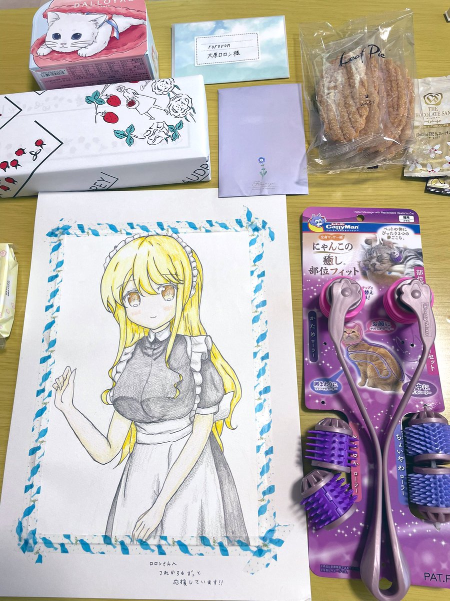 また、お菓子やお手紙やうちの猫へのおもちゃも差し入れして頂けてとっても嬉しかったです!ありがとうございます!お姉さんの可愛いイラストまで…!お手紙もどれも心のこもったもので読んでて感動しました😊✨全部大事にします〜!😭✨ 