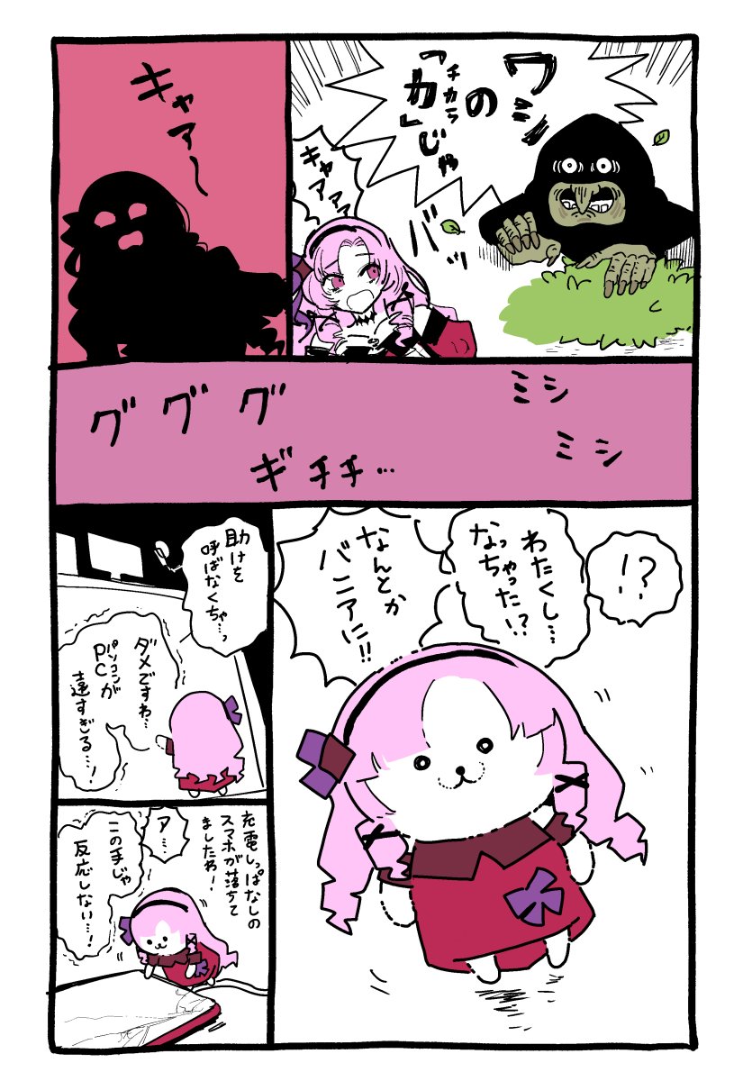 #サロメ百万展 