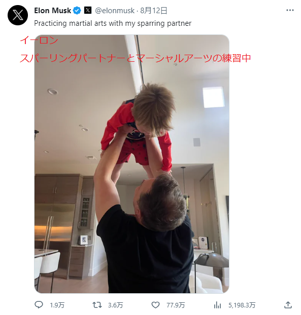 dahara111's tweet photo. ご存知Twitterのオーナーであるイーロン・マスク、インスタやスレッズのオーナーであるマーク・ザッカーバーグを挑発

リアルファイトしようぜという流れで盛り上がっているのですが・・・

二人が先日公開した練習の様子がこちらです。 https://t.co/UH1mJY3zJq