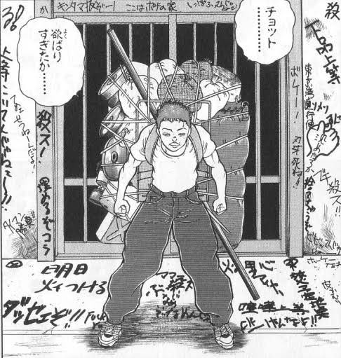 ぼちぼち東京から出ます 