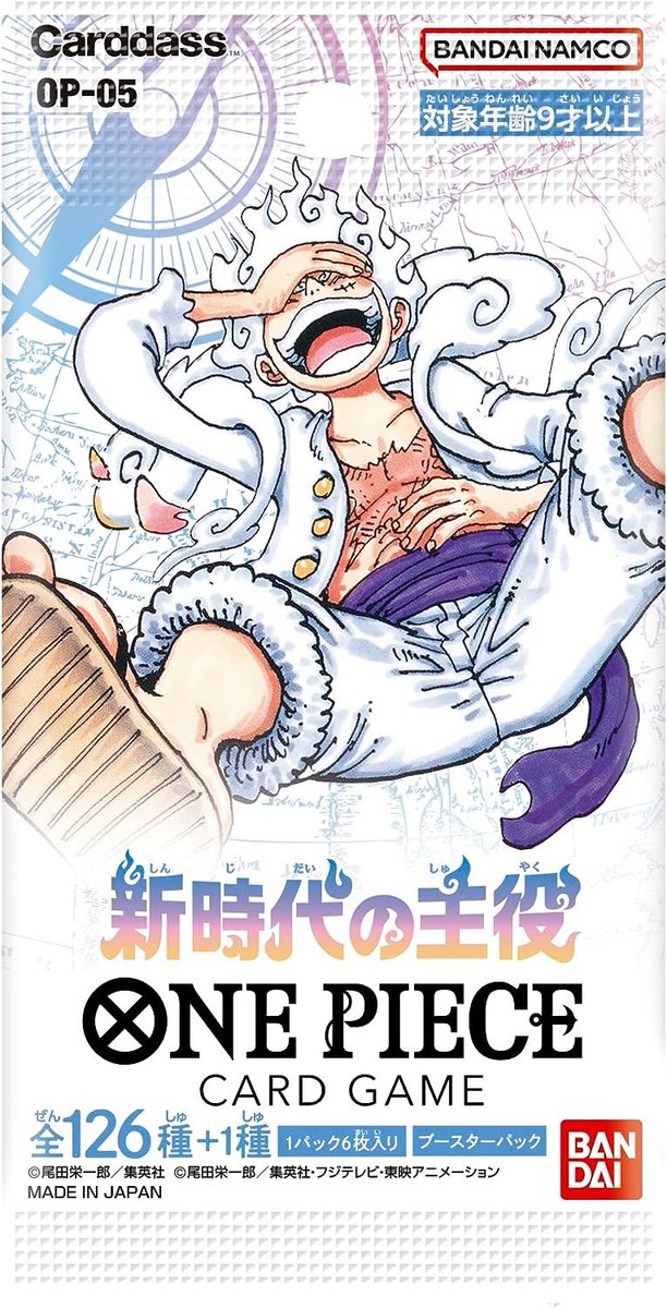 おはようございます🎀
まもなく新商品の抽選販売の応募開始します📢

️ 🏴‍☠️ワンピースカード 第5弾 🏴‍☠️
☠️ 新時代の主役 未開封box ☠️

🌟base抽選販売🌟
大人気の商品の抽選販売をbaseにて開始します❕
応募はTwitterのプロフから🐰

⭐️Twitter抽選販売⭐️