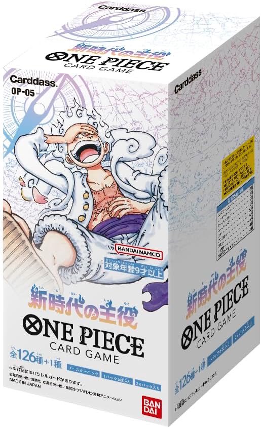 shironeko_miku's tweet photo. おはようございます🎀
まもなく新商品の抽選販売の応募開始します📢

️ 🏴‍☠️ワンピースカード 第5弾 🏴‍☠️
☠️ 新時代の主役 未開封box ☠️

🌟base抽選販売🌟
大人気の商品の抽選販売をbaseにて開始します❕
応募はTwitterのプロフから🐰

⭐️Twitter抽選販売⭐️
併せてTwitterでも、定価にて抽選販売を開始します。
Twitter抽選販売は、RT,フォローが応募条件です🧸
baseもフォローお願いします🤍

抽選期間：8月25日(金)　24:00〆切

base抽選とTwitter抽選は別扱いですので、ダブル当選ありますので、どちらも応募お待ちしてます🤍

base抽選発表は8月26日の朝7:00になります🧸
ツイッターでの当選者はDM致します☀️