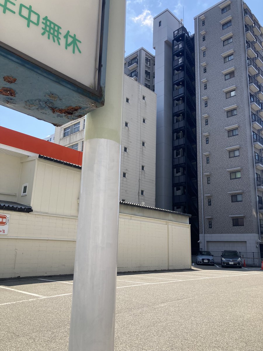 憩いの湯｜姫路市の銭湯♨️ tweet media