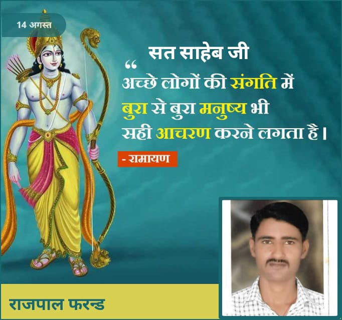 Rajpal61512029's tweet photo. #GodMorningMonday 
Lord Kabir Sahib Ji
Supreme God is Kabir
Heaven On Earth https://t.co/Q9anmQFcHE