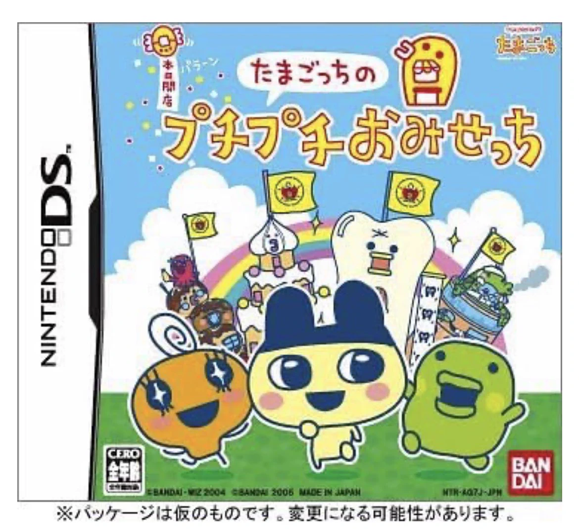 ゲームやりこみ学会 on X: 