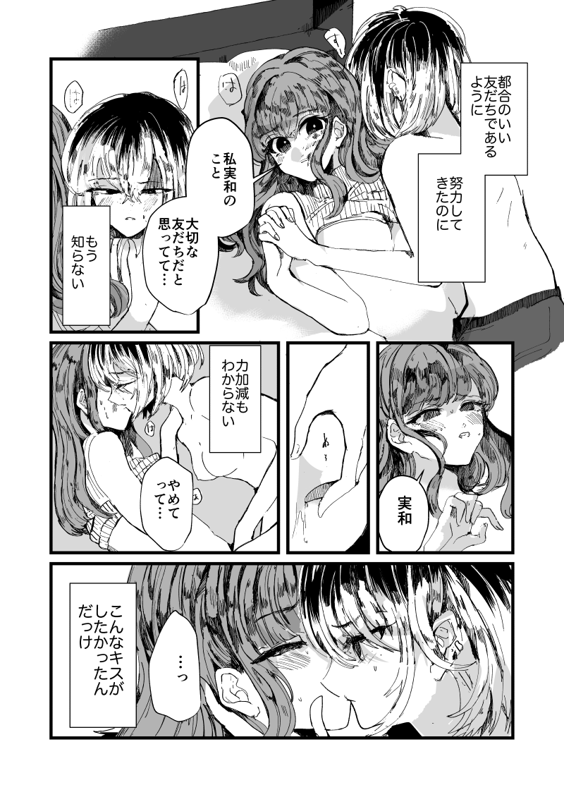 (5/6) 