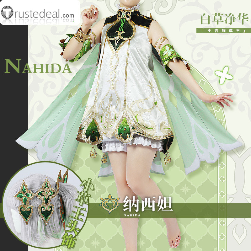 🥰Genshin Impact #Nahida #Cosplay Costume #Trustedeal
<Custom Size available to large-sized costume>
Link to costume->trustedeal.com/Genshin-Impact…
#GenshinImpactcosplay  #genshincosplay #nahidacosplaycostume #cosplaying #customsize