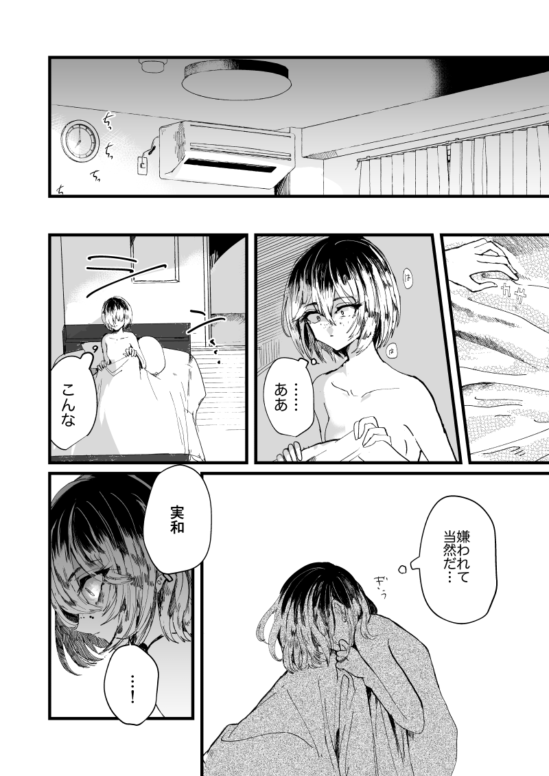 (5/6) 