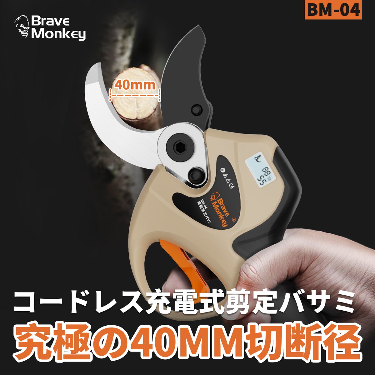 Brave Monkey (@bravemonkeytool) / Posts / X