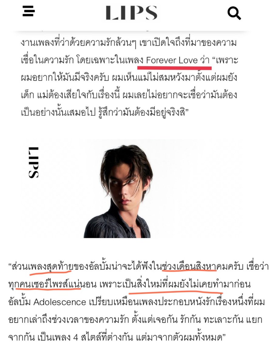 AMPG2ForeverU's tweet photo. หรือพี่ไบร์ทสปอยเพลงใหม่ Forever love= Ready for the “next chapter” of my life 
ในสัมเพลงใหม่เพลงสุดท้ายที่จะปล่อยเดือนสิงหา เป็นสิ่งที่พี่ไบร์ทไม่เคยทำมาก่อนน👀 

next chapter = winmetawin ที่เข้ามาทำให้พี่ไบร์ทเชื่อว่ารักแท้มีจริง เพราะน้องวินย้ำเสมอ 

🐰: 

•together forever That's the truth!!! 

• แต่ถึงแม้พวกคุณจะไม่อยู่เนี่ย เรายังอยู่ด้วยกันสองคน☺️

สาววายที่น่ารักของพี่ไบร์ทขอกาวไปก่อนนน🫠🫠 ทุกคนเซอไพรส้แน่ น้องวินมาเล่น MV ให้ปะ 

ขอคะแนนแกทแพทเชื่อมโยงหน่อยเต็ม100ให้…. 🤣🤣

#ไบร์ทวิน