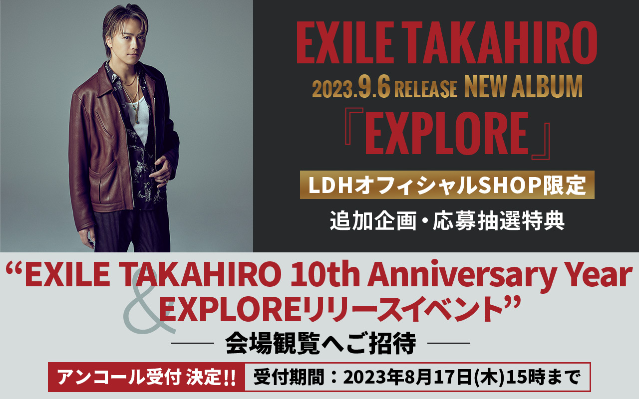 EXILE TAKAHIRO on X: 