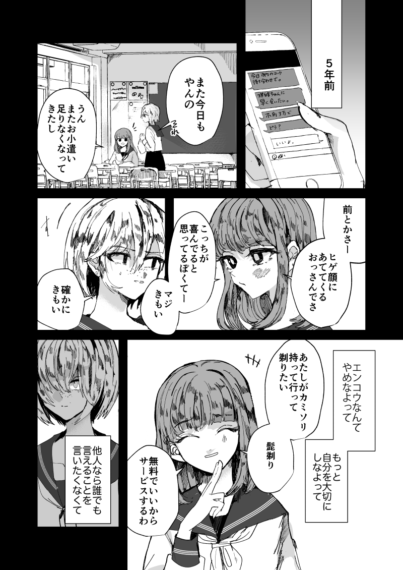 (2/6) 