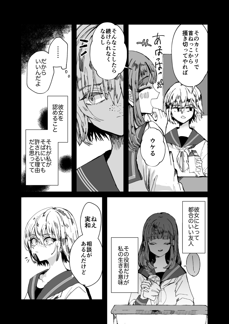 (2/6) 