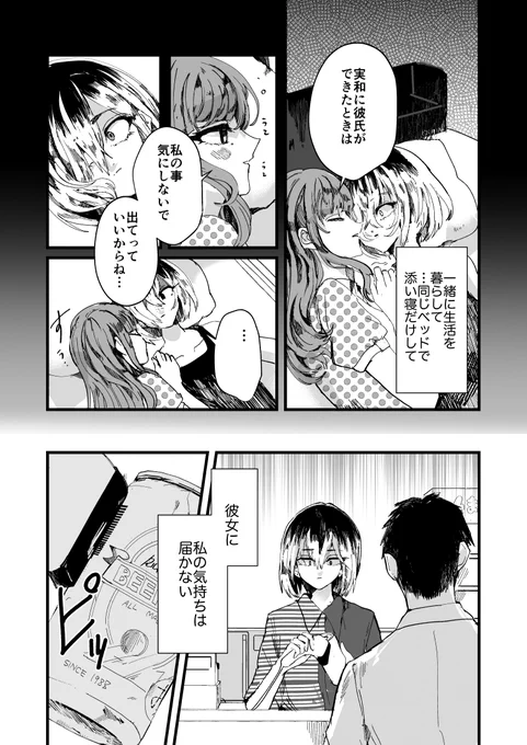 (3/6) 