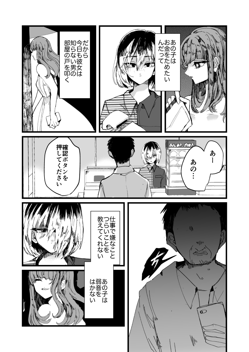 (3/6) 