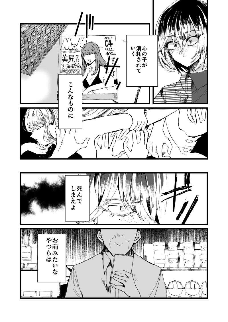 (3/6) 
