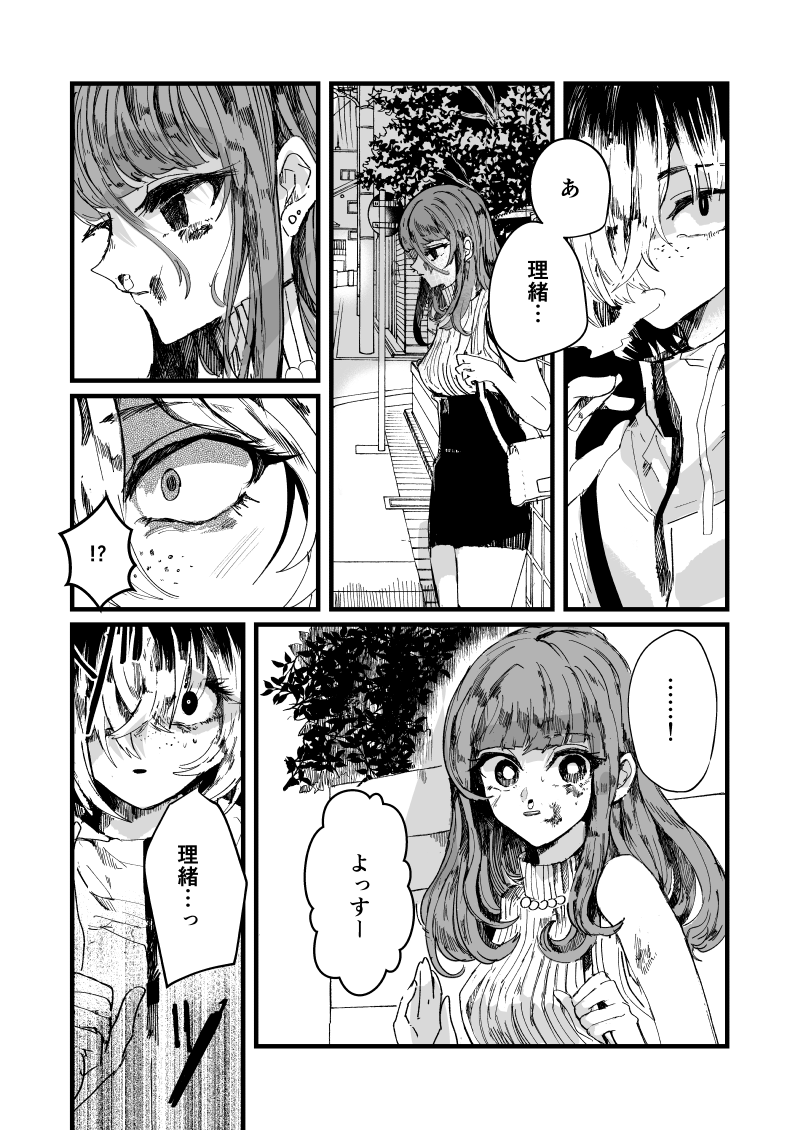 (4/6) 