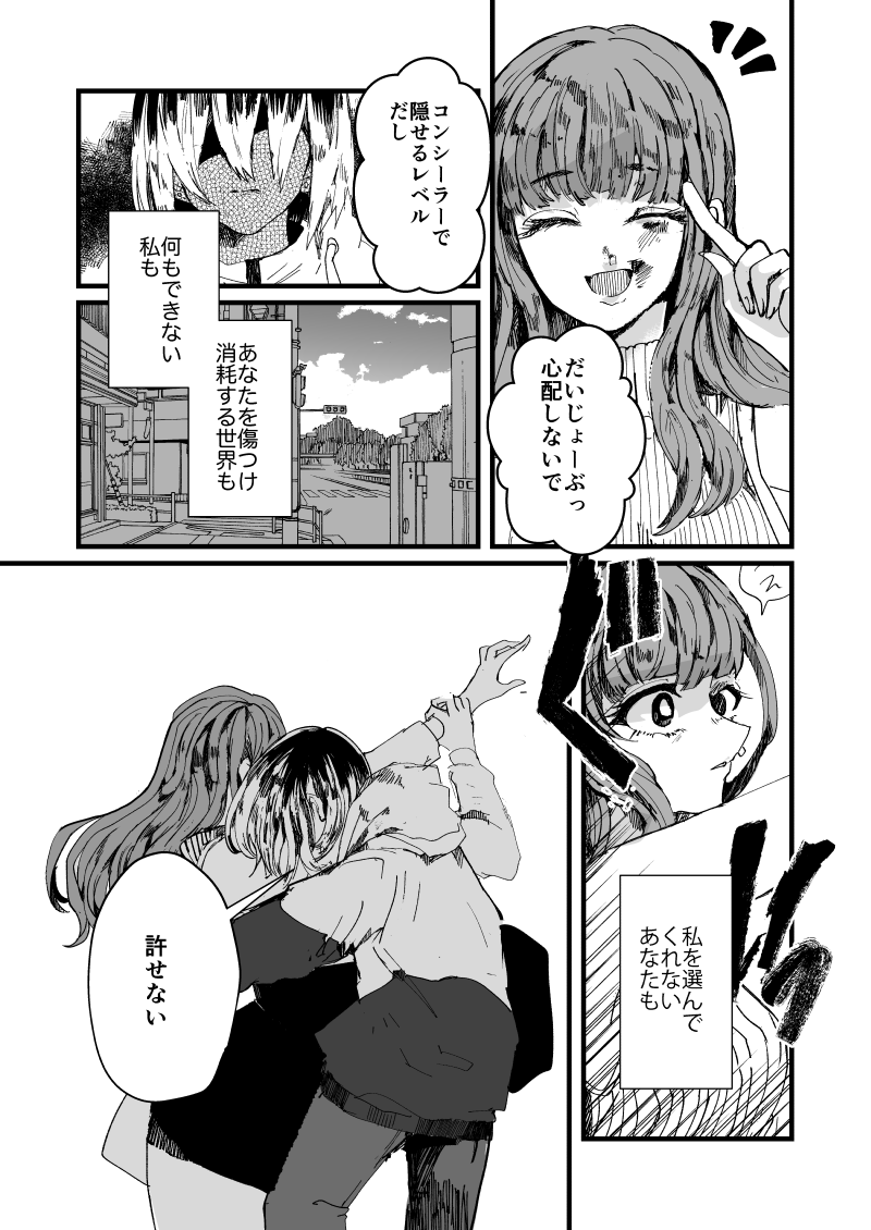 (4/6) 