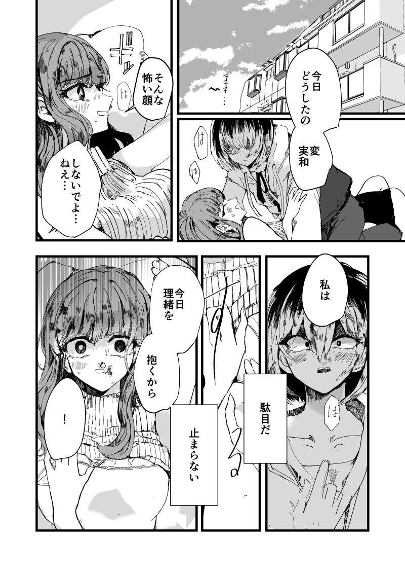 (4/6) 