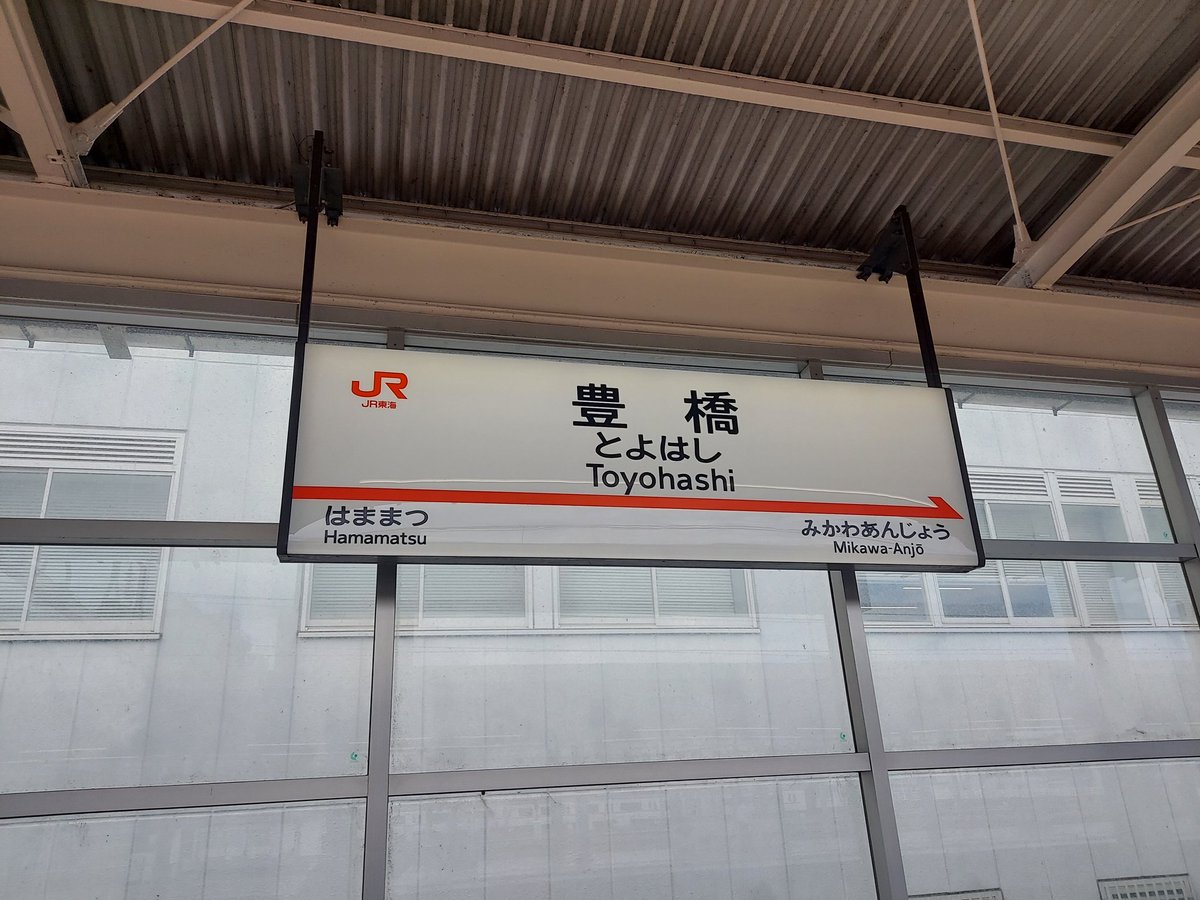 h60819mt's tweet photo. 今さらながら…8月11日の　#青空ハッスル　定例会参加された方々ありがとうございました！
久々の青空の定例会楽しかったです！
また、連休になったら帰ってきますのでその時はまたサバゲーしに行きます！　そしてサラバ豊川！ワシャ北海道へ帰ります！ https://t.co/MgXbBCoSuI