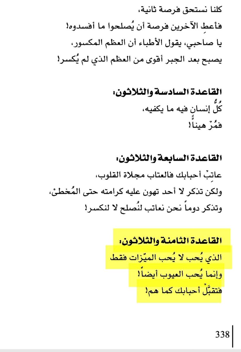 Meom_137's tweet photo. السلام عليك ياصاحبي https://t.co/qr8AqY9SPu
