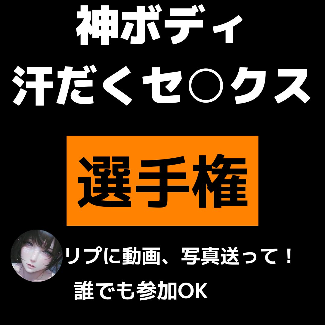 yariyari6699's tweet photo. 無我夢中 https://t.co/KpFolTn4ml