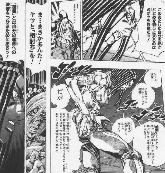 復讐はちゃんとやらないと あと舐められると危害を受ける。 それが現実で派手に進行中だ