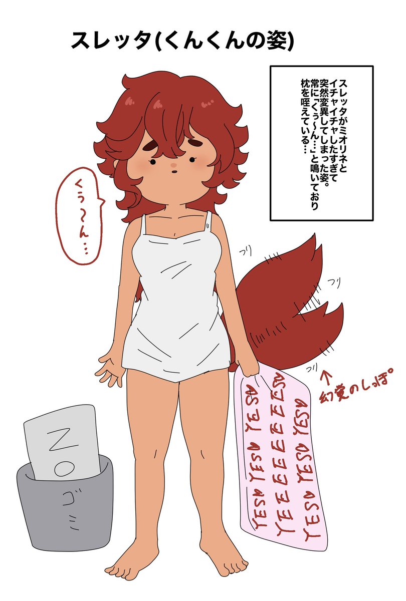 YEEEEEES♡枕ネタのスちゃんです笑