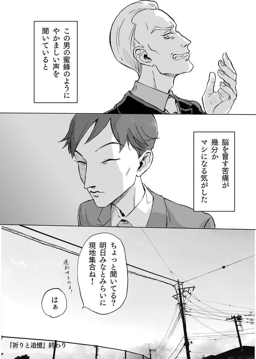 (2/2) 
