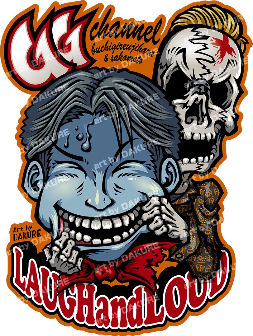 駄暮酒場(DAKURESAKABA) tweet media