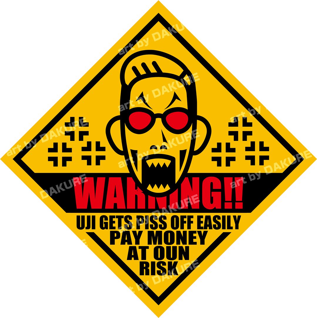 駄暮酒場(DAKURESAKABA) tweet media