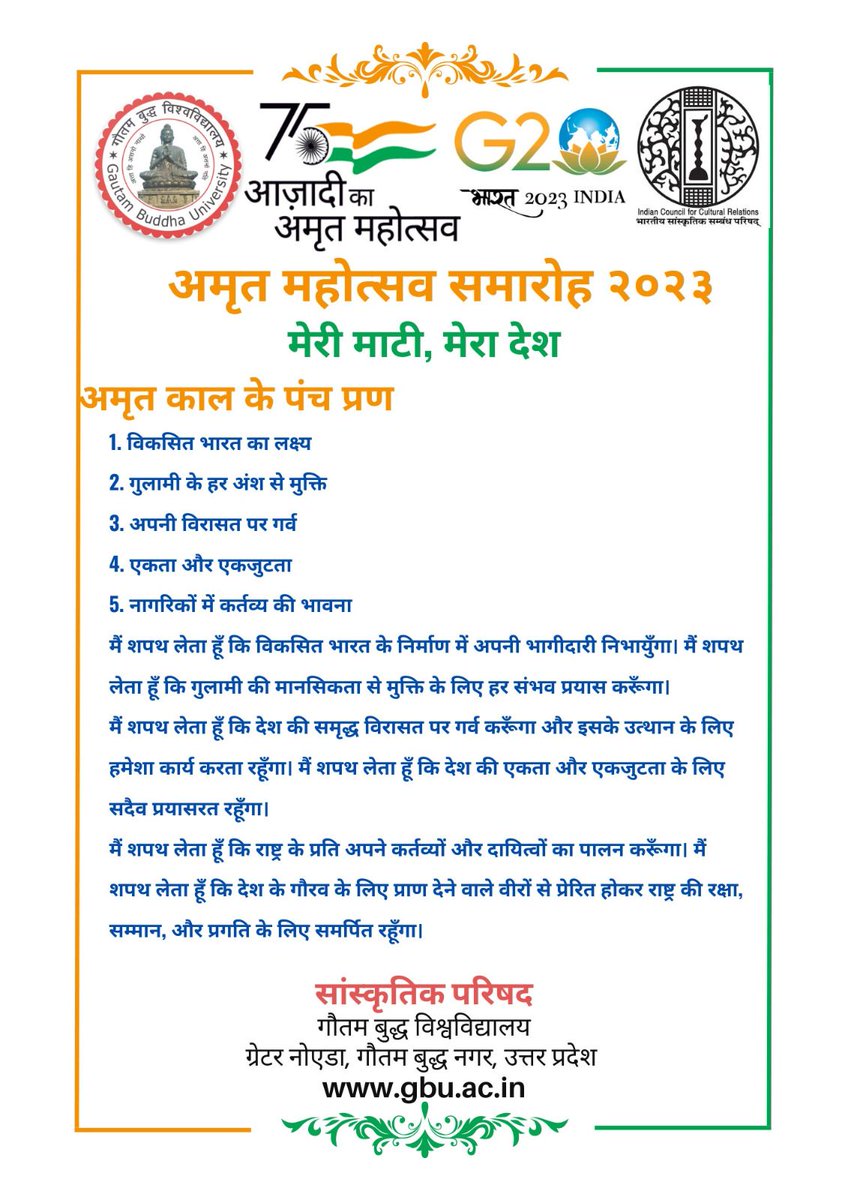 Ravindr86263196's tweet photo. We @GBU https://t.co/BHGptFpUfr