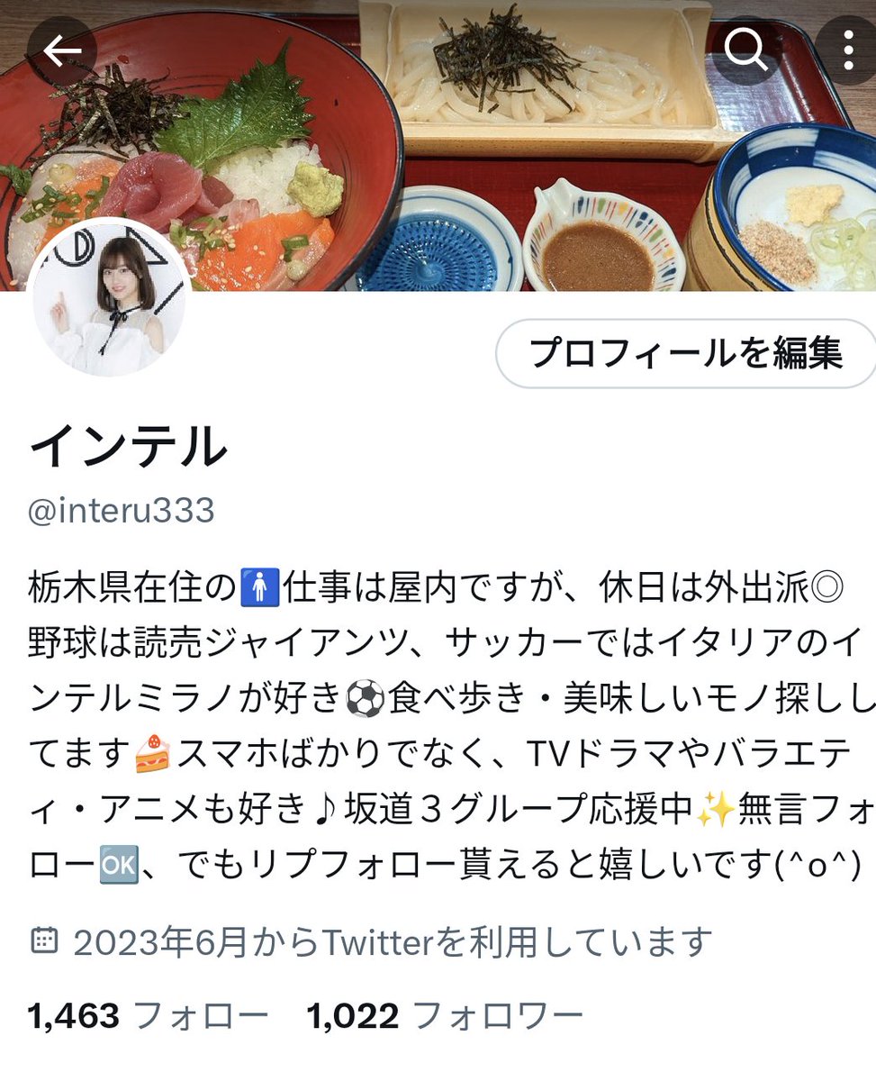 interu333's tweet photo. フォロワーさん1000人達成ヮ(ﾟдﾟ)ォ!
(変な垢20件くらいあるので、予測)
失礼な発言などありましたら、すみません😢
私のような人間でも仲良くして下さったり、非常識な時間帯のフォローや返信にも、いいねやフォロバ頂きまして本当にありがとうございます😭
これからもよろしくお願いしますm(_ _)m https://t.co/gaEsULwEDB