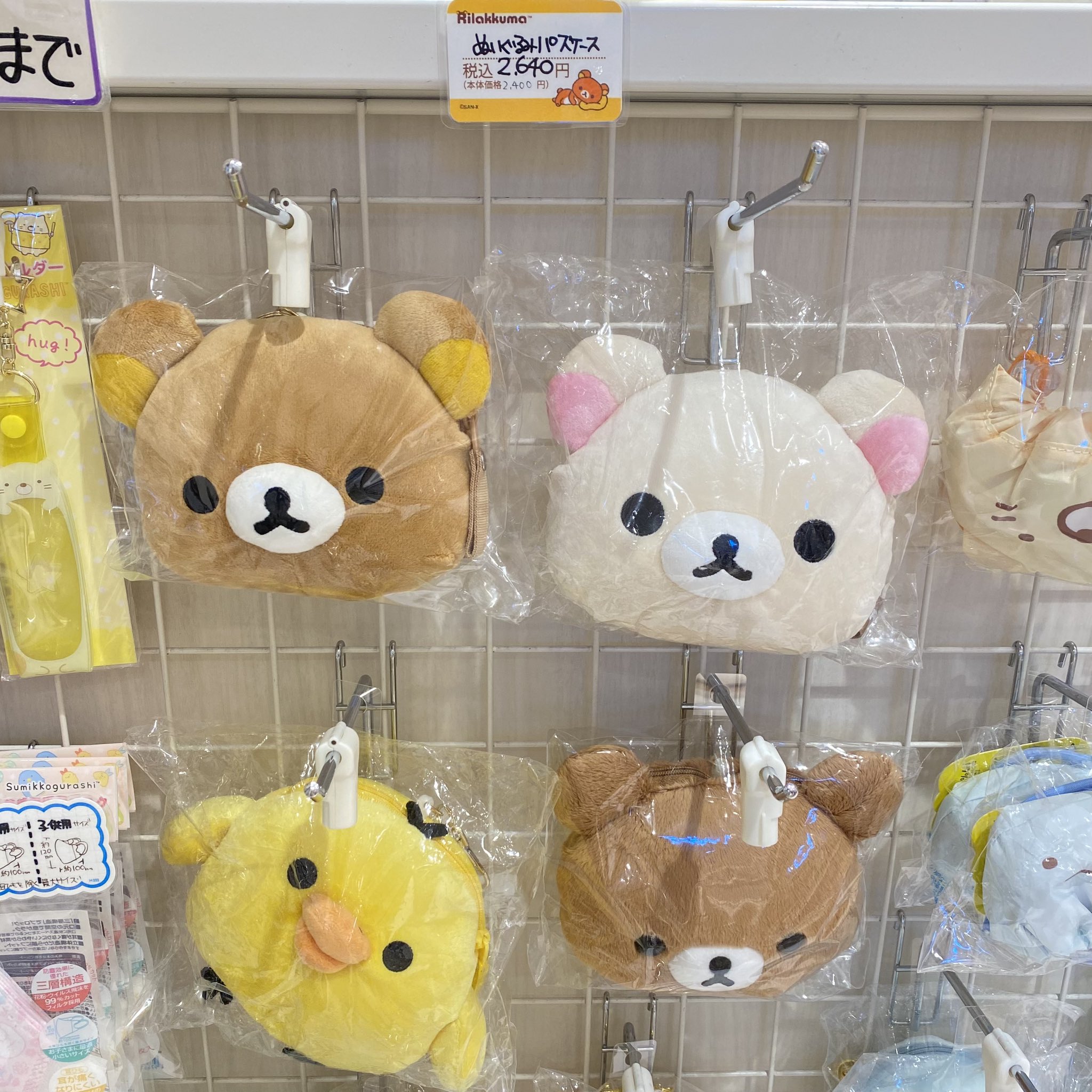 おそ松さん ぬいぐるみ 松犬 リール付き パスケース ①、② 全種 新品タグ付 おそ松さん ぬいくるみ 松犬 リール付き パスケース ①② 全種 タグ付