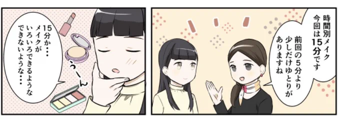 寅尾あかまる『for 第2初心者さん!～BAさんのデパコス知恵袋～』第20話✨ https://depaco.daimaru-matsuzakaya.jp/articles/list/b230814a/ 大丸松坂屋コスメ情報メディアDEPACOで配信💄  それいけシリーズ『BAさん』『DEPACO編集部』『化粧品バイヤー』『コスメフロア責任者』など過去作も全て、無料で配信中です☺️ 