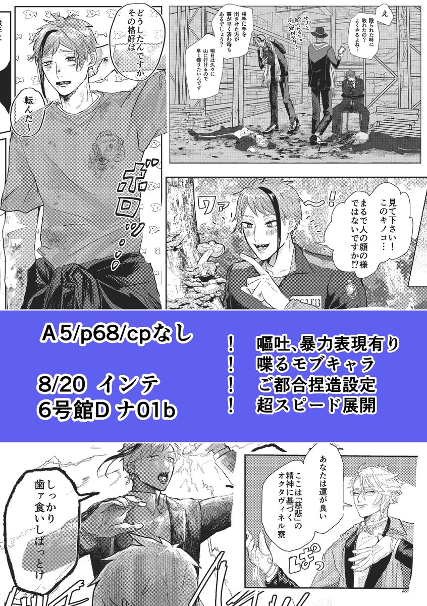 (2/2) 