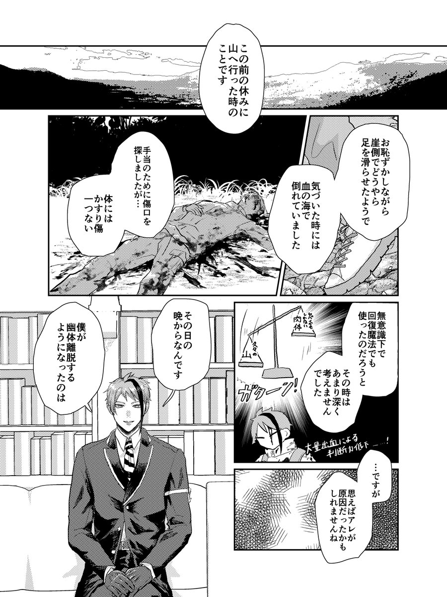 (2/2) 