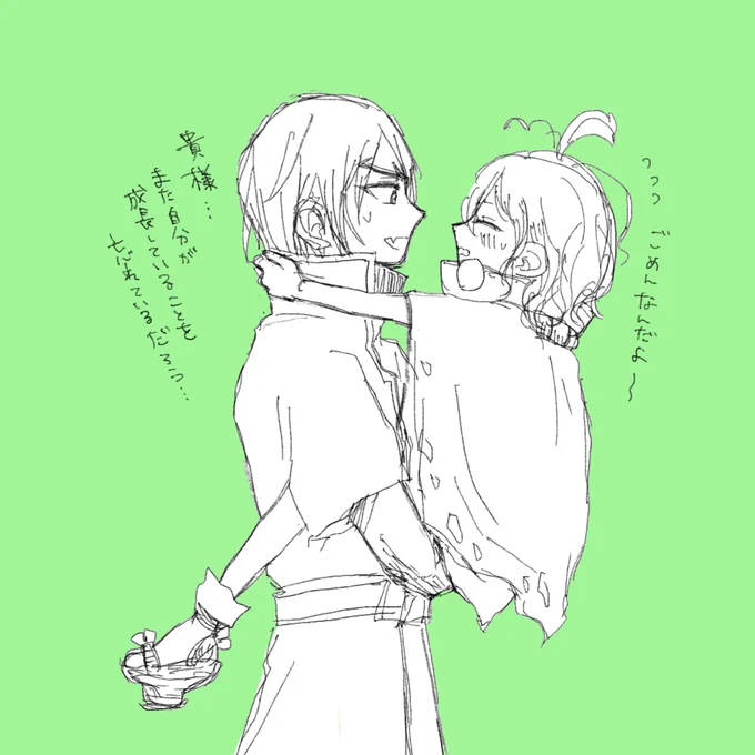 俺以外の異性に抱きつくんじゃないぞ(🐉🍉) 