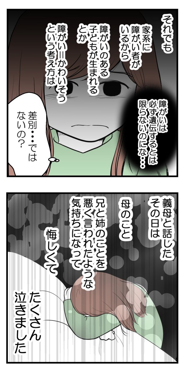 (2/3)